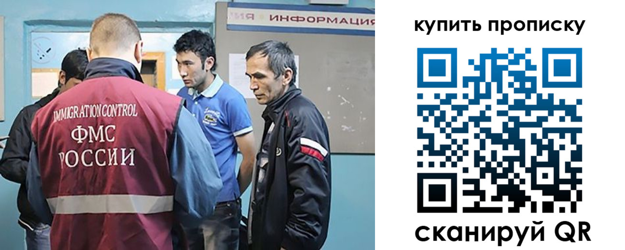прописка от собственника в Таганроге