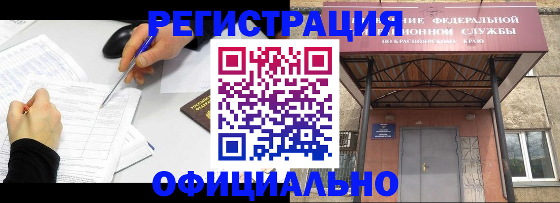 форма 3 в Таганроге